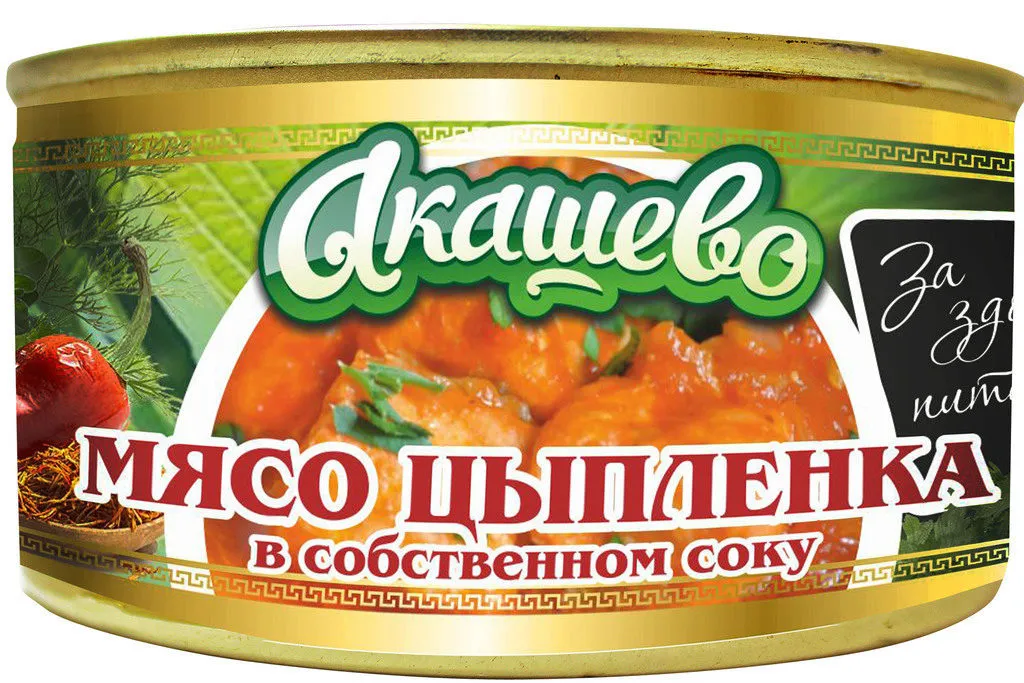 Курица в собственном соку. Этикетка мясо птицы в собственном соку. Романовская ферма мясо птицы в собственном соку. Мясо птицы в собственном соку Саратовская область фото. Мясо птицы в собственном соку производство Сибирь.